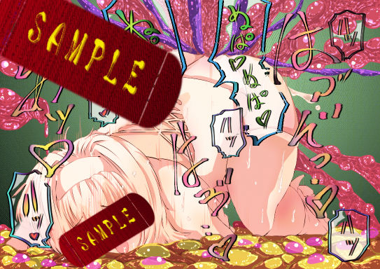 サンプル画像2:変身ヒロイン触手凌辱～姉愿琴海～(Another One) [d_139007]