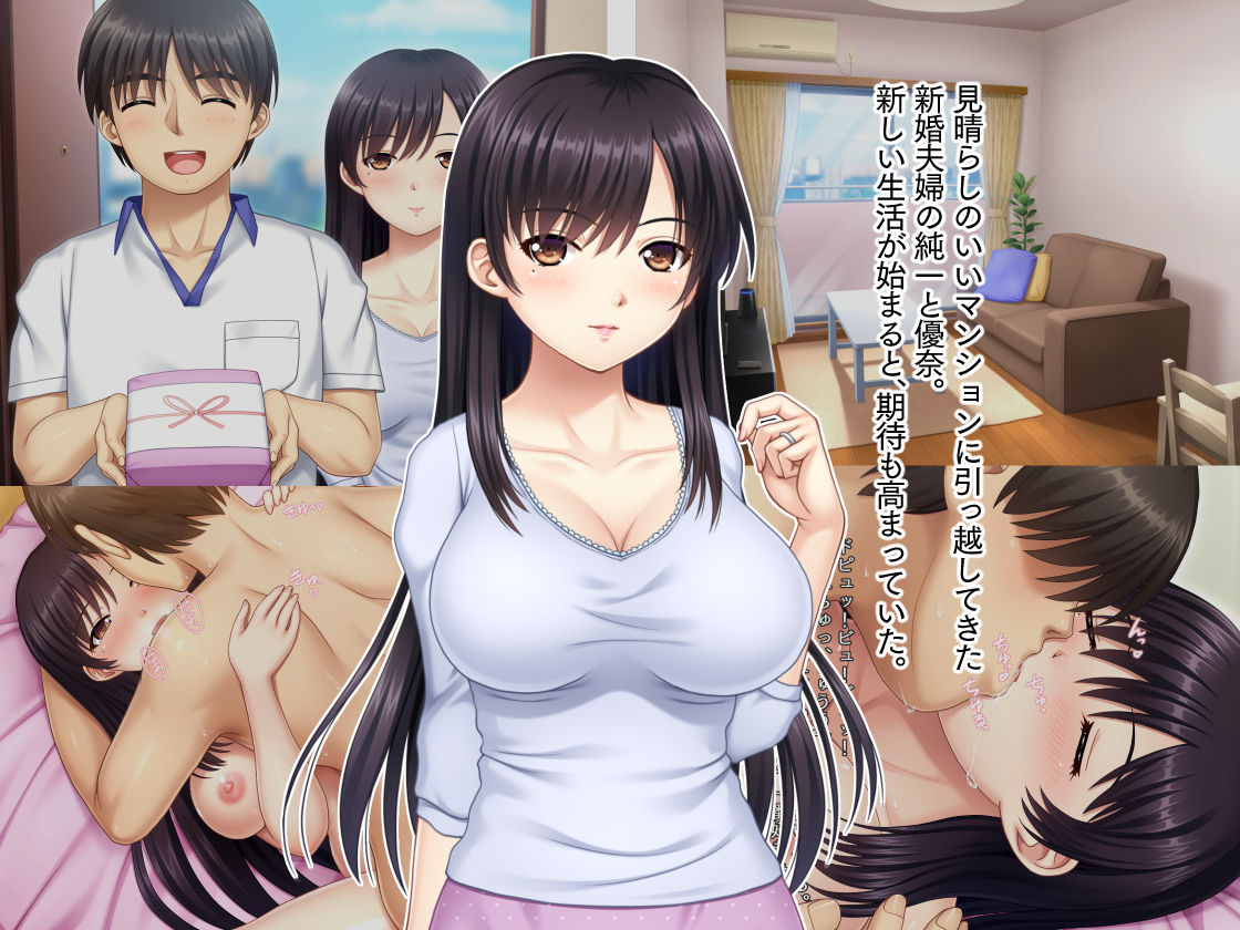 サンプル画像1:今夜、最愛の妻が隣人に…(タランボ) [d_139008]