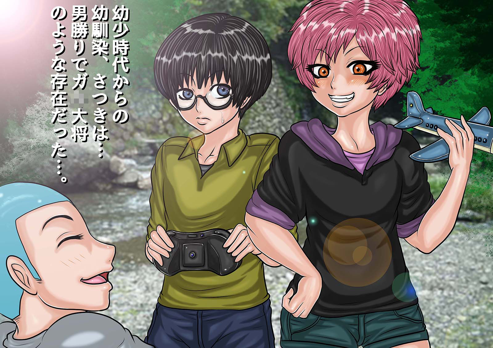 サンプル画像1:EXTUBE(BLACK SOUSAI STUDIO) [d_139020]