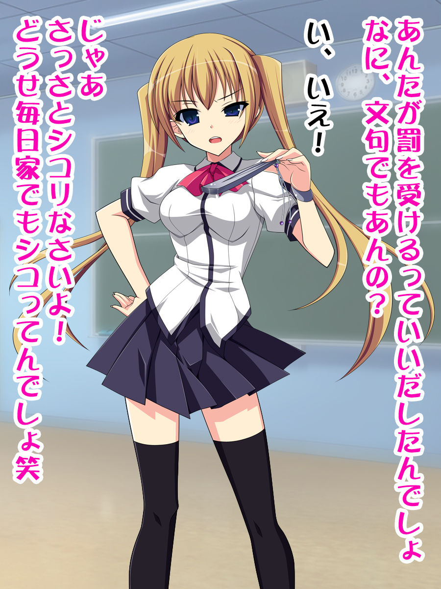 サンプル画像1:ツンデレ美少女は男の娘（人気同人2作セット）(G.globe) [d_139026]