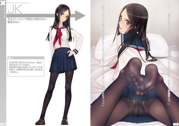 サンプル画像2:罵られながら足で踏まれたい本1(村上水軍の館) [d_139029]