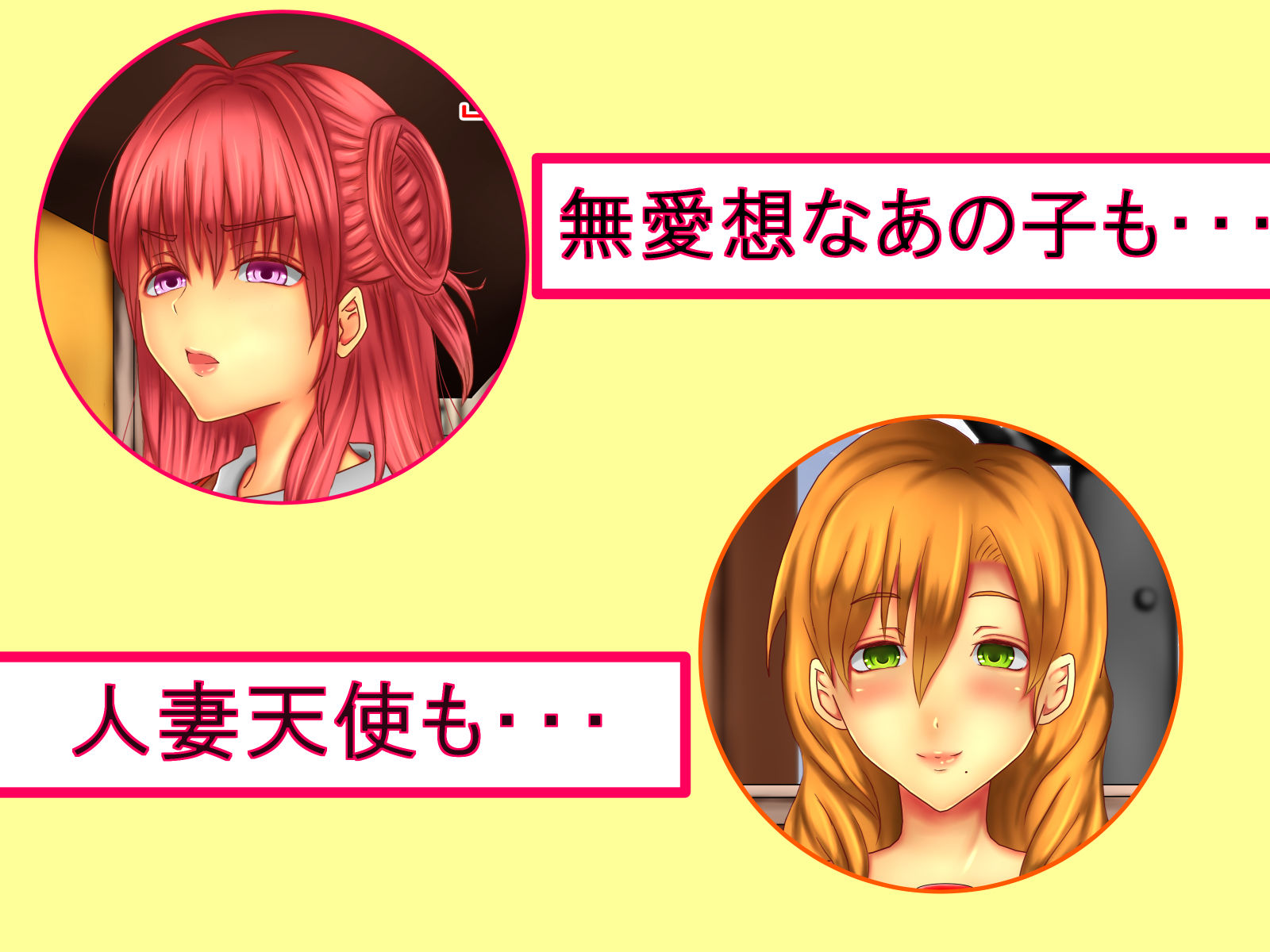 サンプル画像3:穴があったら・・・・・・覗きたい！！(コンコン少女) [d_139056]