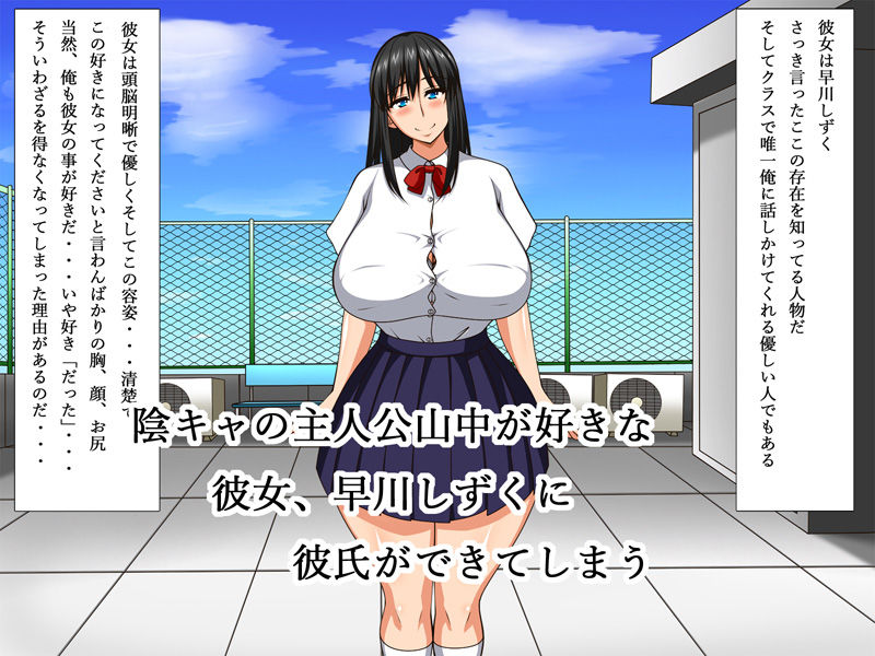 サンプル画像1:催眠寝取り～清楚なあの子に催眠術～君も悪いんだよ・・・僕に黙って彼氏を作るから・・・(さいくろん) [d_139070]