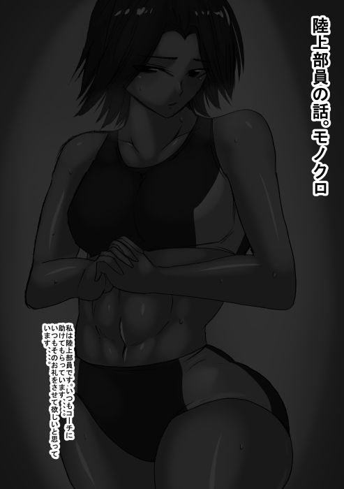 サンプル画像1:db(s) [d_139117]