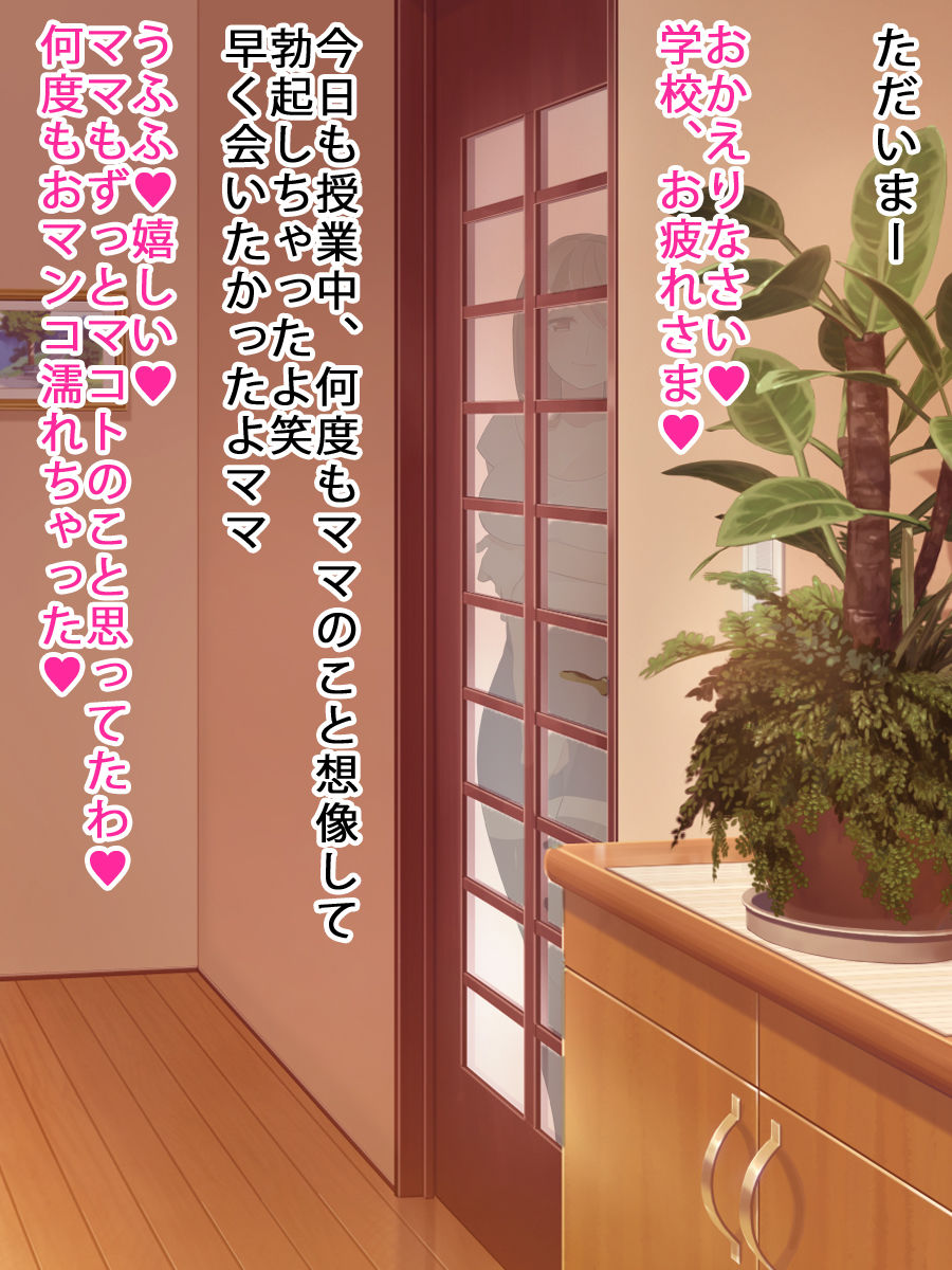 サンプル画像2:セックス！中出し！近親相姦3点セット(土竜組) [d_139153]