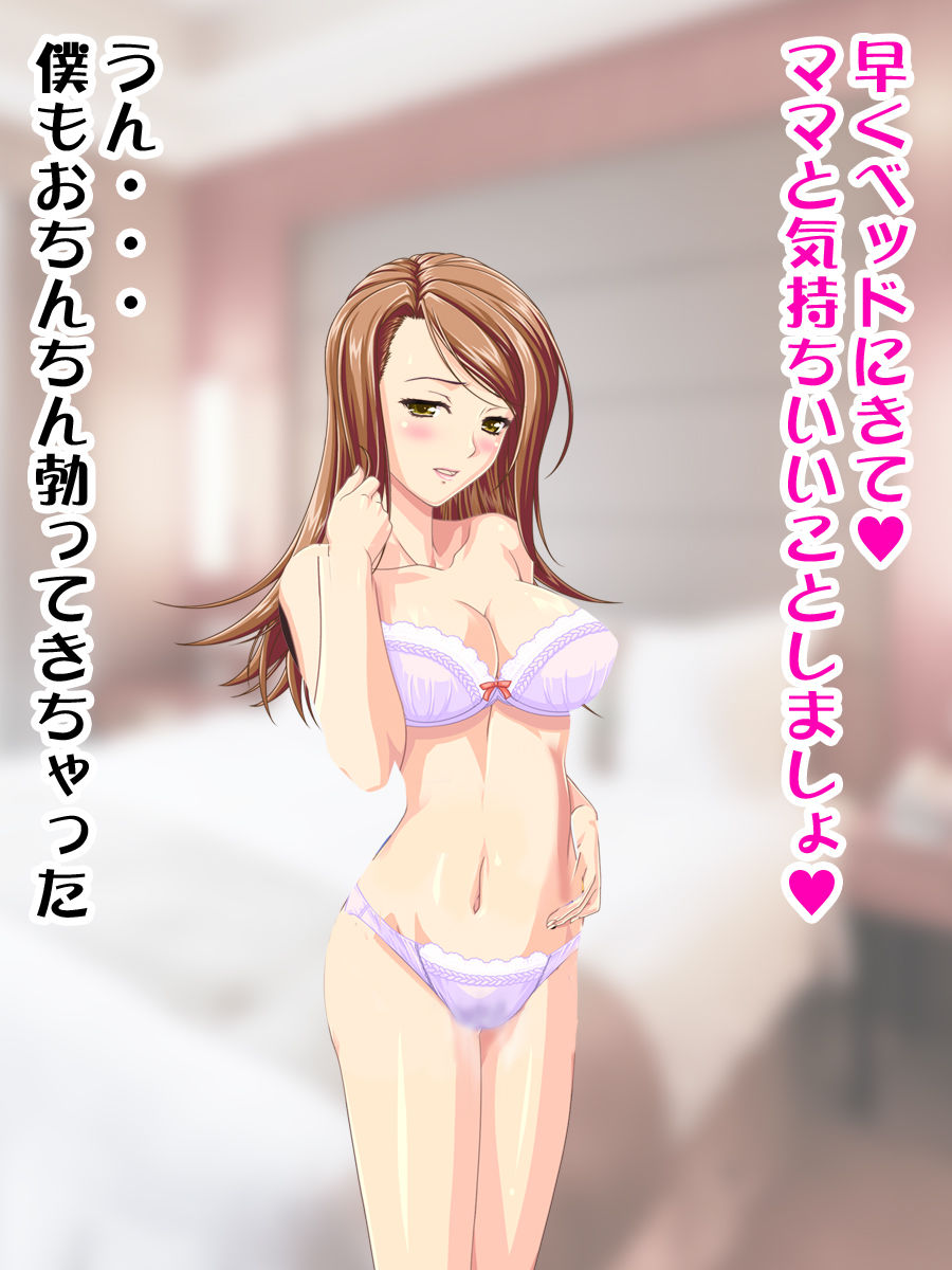 サンプル画像3:セックス！中出し！近親相姦3点セット(土竜組) [d_139153]