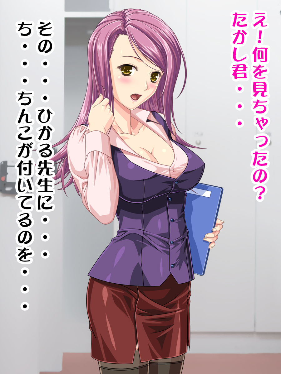 サンプル画像1:男の娘同人豪華4作セット(G.globe) [d_139185]