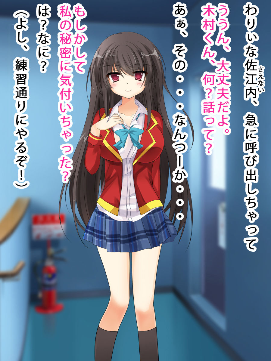 サンプル画像3:男の娘同人豪華4作セット(G.globe) [d_139185]