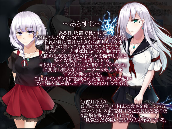 サンプル画像4:霜月キリカは淫らな怪物に屈しない(雨音連鎖予報) [d_139193]