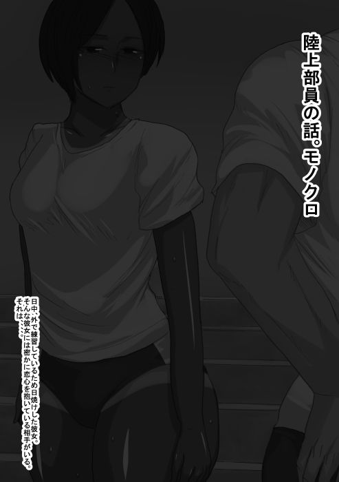 サンプル画像1:dc(s) [d_139204]