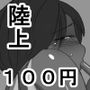 dc d_139204のパッケージ画像 dc d_139204のパッケージ画像