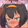 私は義父のモノ d_139232のパッケージ画像 私は義父のモノ d_139232のパッケージ画像