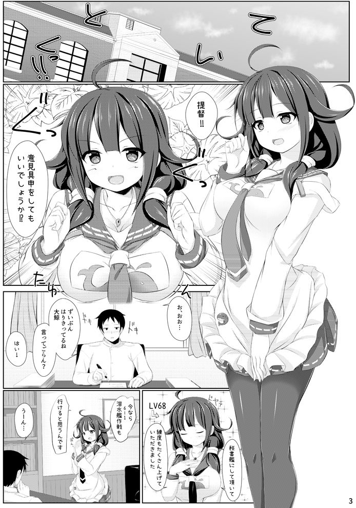 サンプル画像1:くじらのおおもり(しろたると) [d_139245]