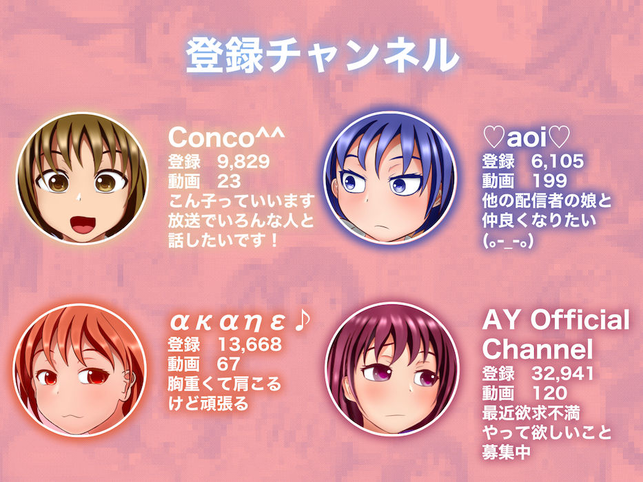 サンプル画像3:生主・生イキ・生中出し ～爆乳動画配信娘に生放送突撃ックス！～(ひしひし) [d_139285]