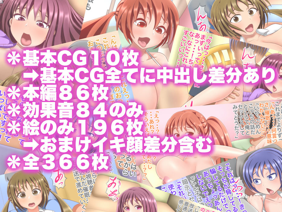 サンプル画像4:生主・生イキ・生中出し ～爆乳動画配信娘に生放送突撃ックス！～(ひしひし) [d_139285]