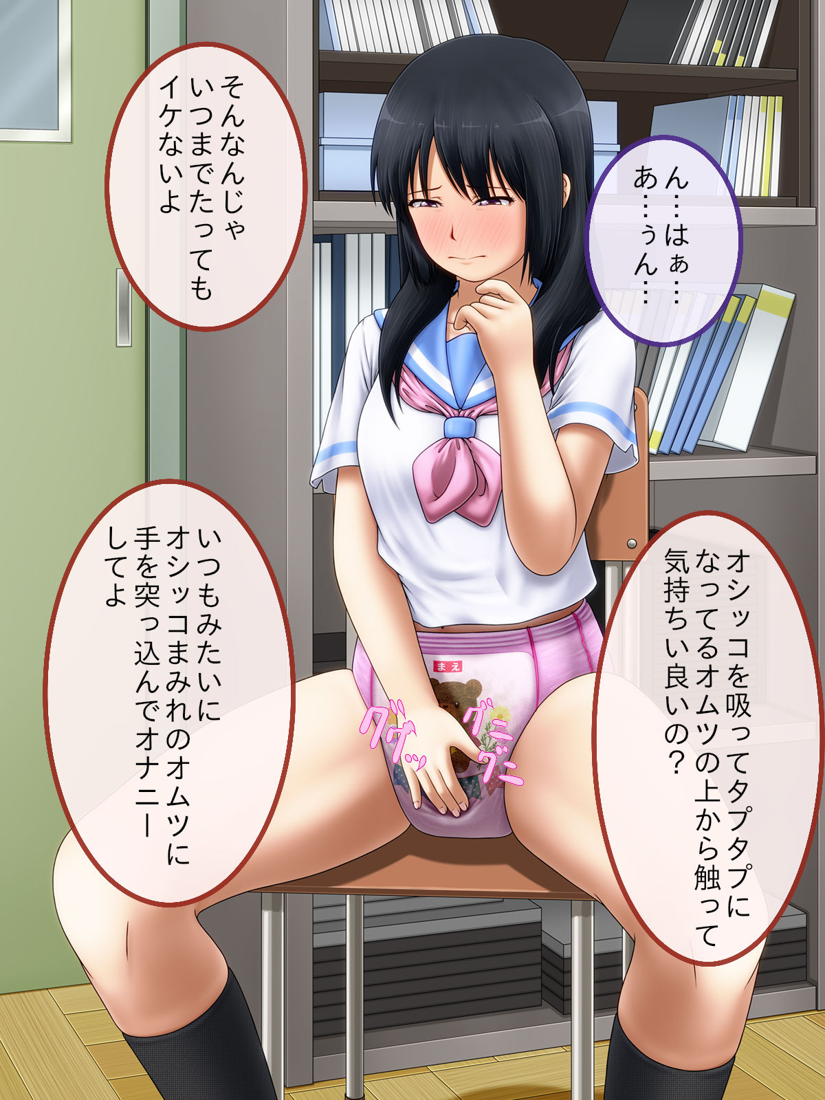 サンプル画像4:素人投稿オムツ通信 創刊号 CG集ver（前編）(God Hand Mar) [d_139307]