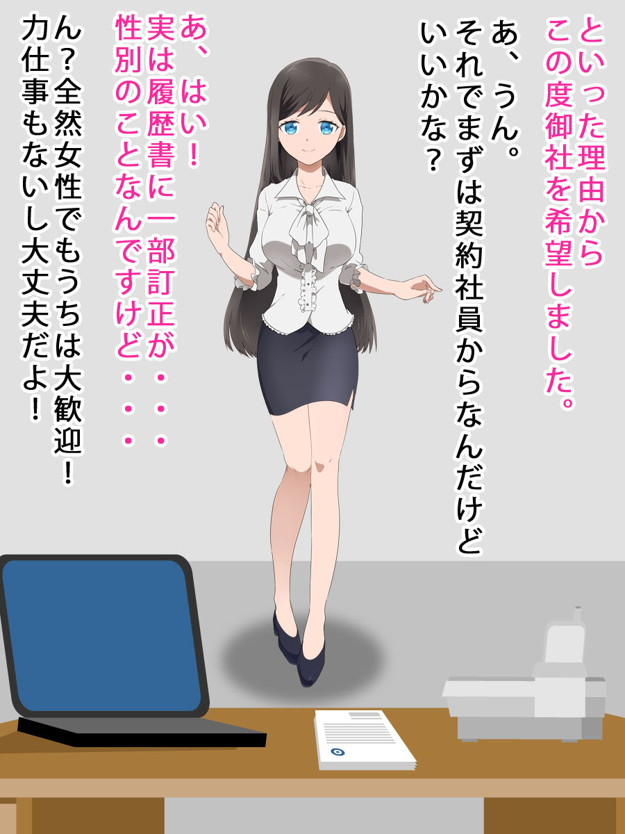 サンプル画像2:美少女は男の娘（奴隷とメイド編）(ふぁるす) [d_139318]