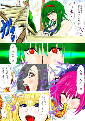 サンプル画像1:プクプクプール(ふくらみんと) [d_139347]