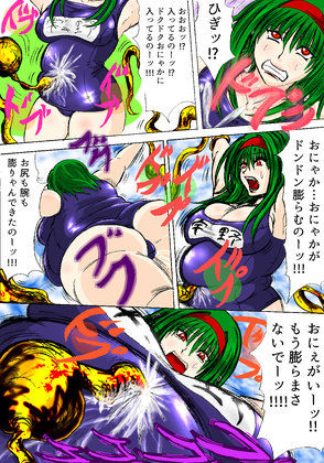 サンプル画像4:プクプクプール(ふくらみんと) [d_139347]