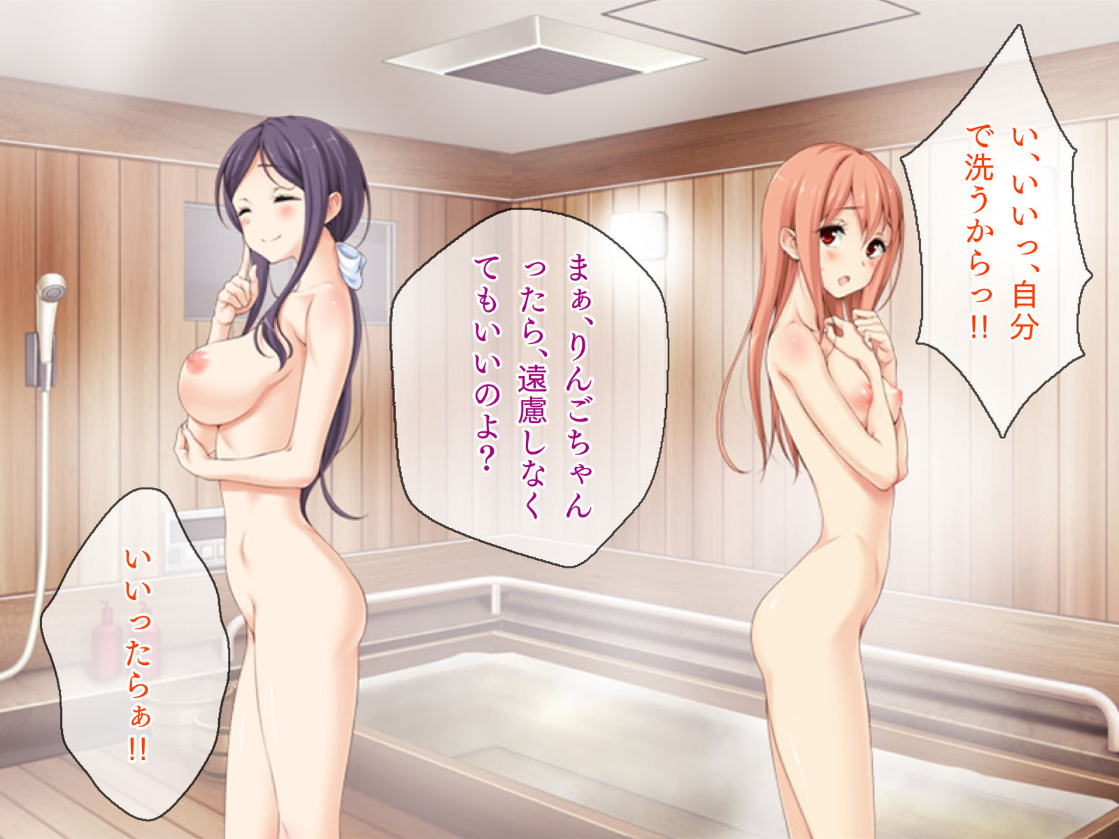 サンプル画像2:りんごと千秋の百合生活 ～その花びらにくちづけを～(TGA) [d_139354]