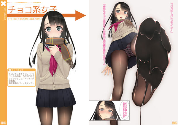 サンプル画像2:罵られながら足で踏まれたい本3(村上水軍の館) [d_139367]