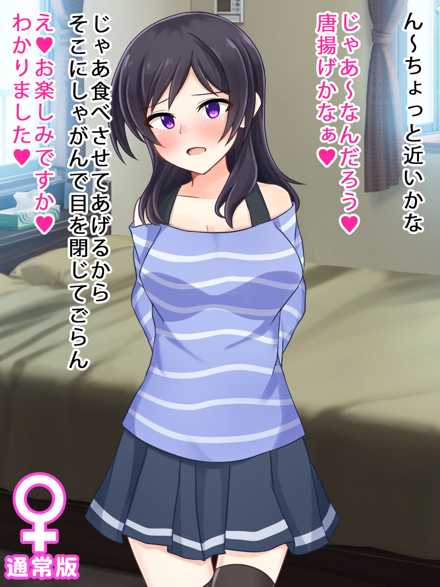 サンプル画像1:監禁！奴隷！催眠！中出し！豪華3作セット（美少女通常オリジナル版＆男の娘版）(ふぁるす) [d_139394]