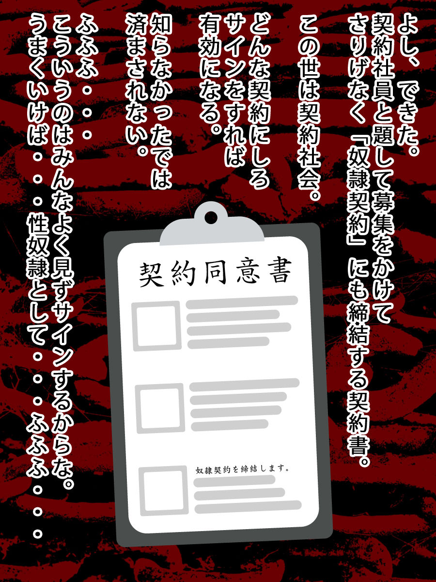 サンプル画像3:監禁！奴隷！催眠！中出し！豪華3作セット（美少女通常オリジナル版＆男の娘版）(ふぁるす) [d_139394]