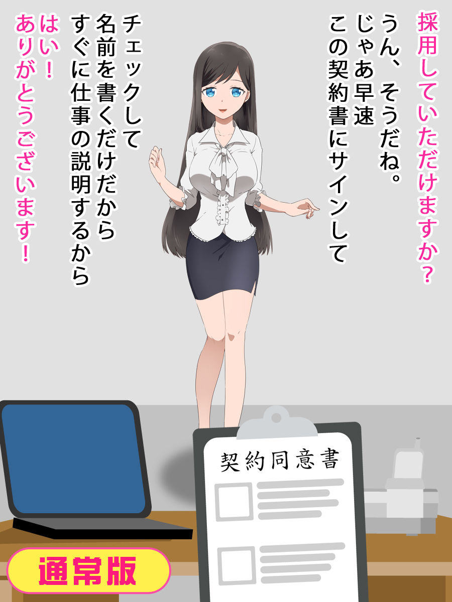 サンプル画像4:監禁！奴隷！催眠！中出し！豪華3作セット（美少女通常オリジナル版＆男の娘版）(ふぁるす) [d_139394]