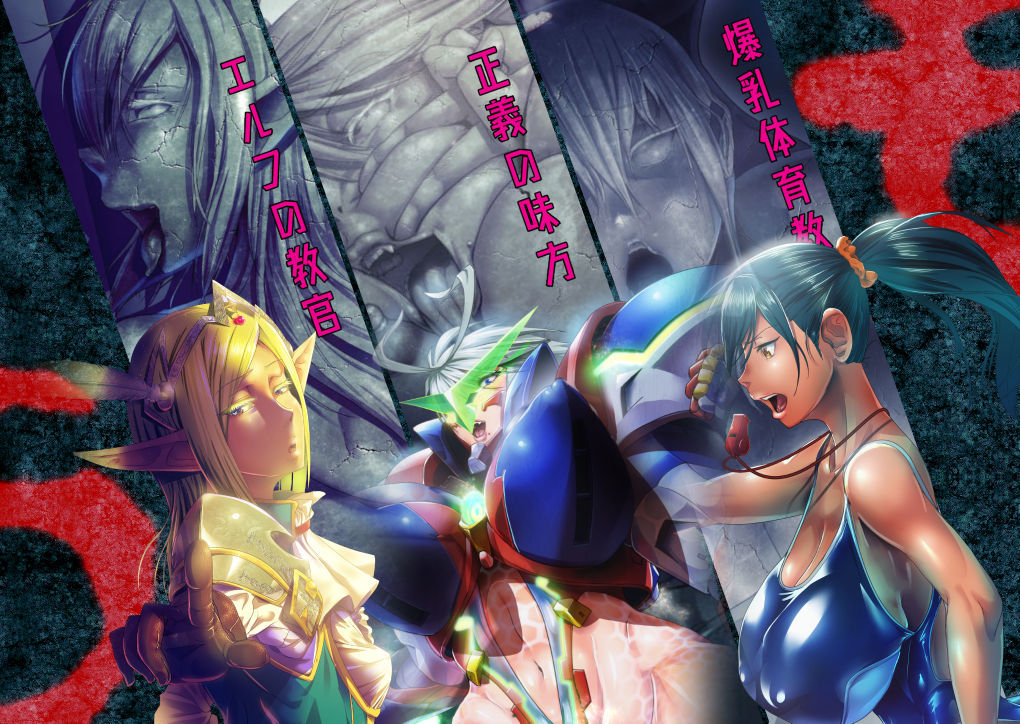 サンプル画像2:【閲覧注意】『もう』が来て石にされる話 まとめ【アヘ顔ダブルピース】(無明窟) [d_139411]