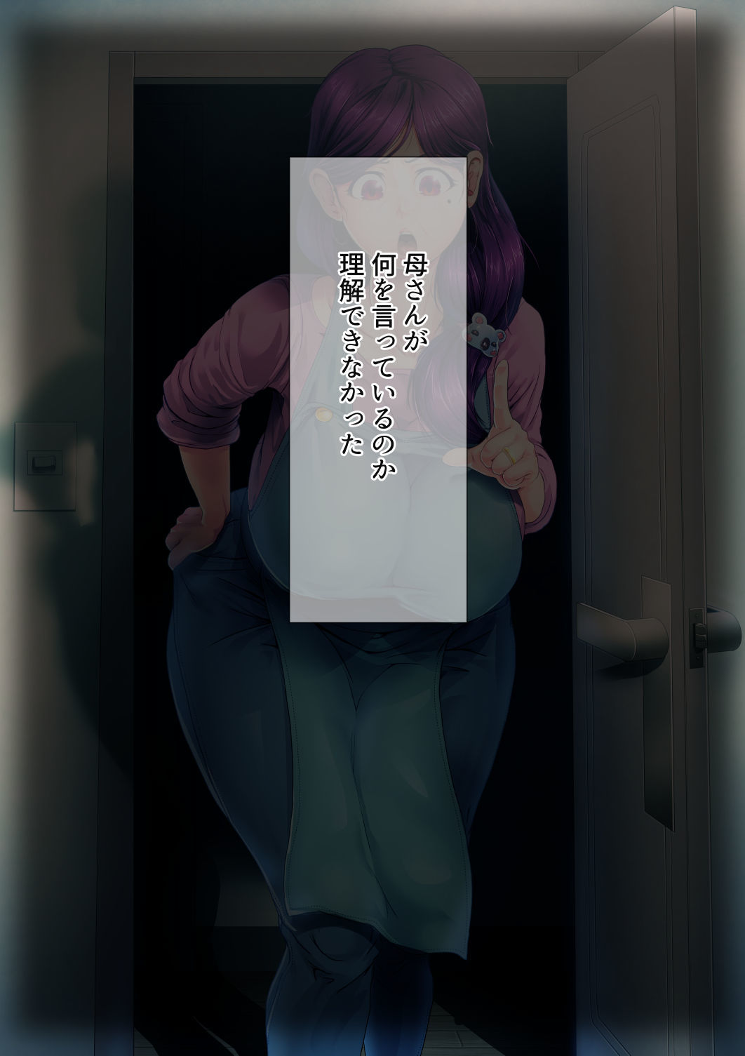 サンプル画像6:【閲覧注意】『もう』が来て石にされる話 まとめ【アヘ顔ダブルピース】(無明窟) [d_139411]