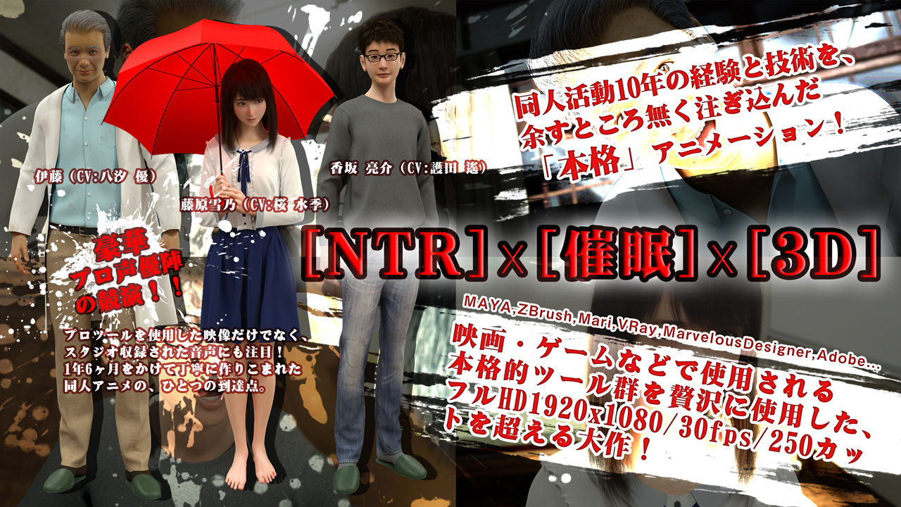 サンプル画像1:ねとりんぼ【前編】(アトリエこぶ) [d_139417]