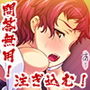 プレイ!プレイ!プレイ!プチ!《赤》 d_139476のパッケージ画像 プレイ!プレイ!プレイ!プチ!《赤》 d_139476のパッケージ画像