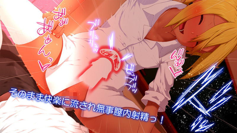 サンプル画像2:先ー輩♪とりまアタシで童貞卒業しちゃいましょ♪(楽一文字) [d_139524]