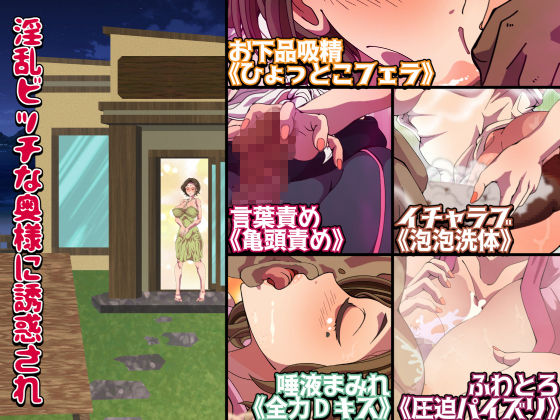 サンプル画像1:人妻インストラクターと個室ヨガにて… ～マンツーマンの密着ヌチャトロ体験♂♀～(溺愛信仰) [d_139651]