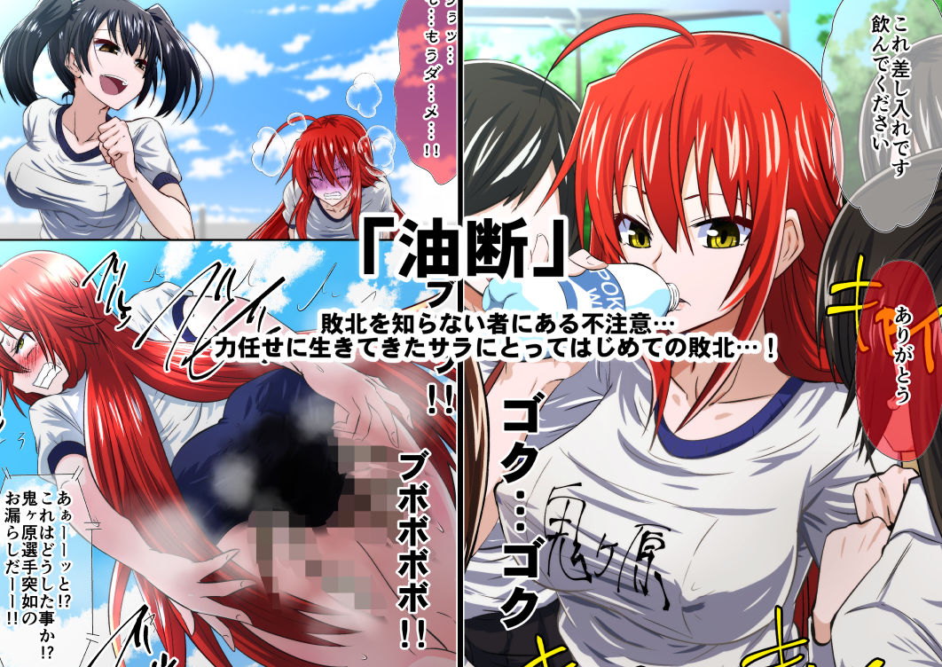 サンプル画像2:屈服勇女～後輩京子編～(ダイニング) [d_139655]