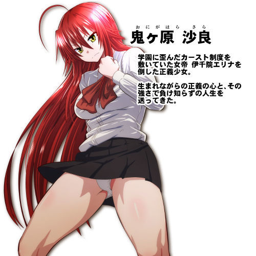 サンプル画像5:屈服勇女～後輩京子編～(ダイニング) [d_139655]