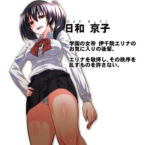 サンプル画像6:屈服勇女～後輩京子編～(ダイニング) [d_139655]