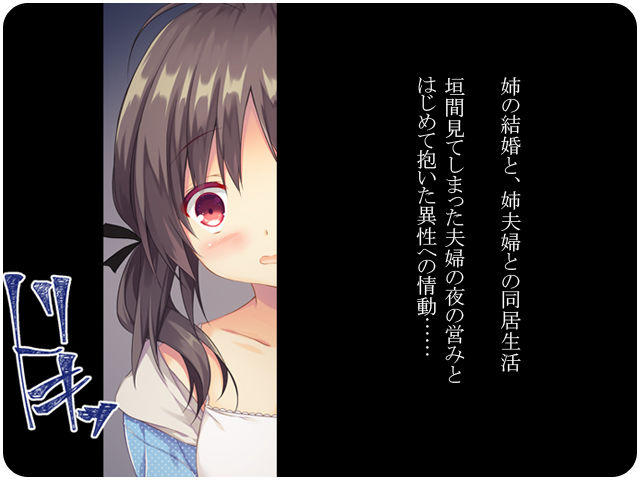 サンプル画像1:好奇心がとめられなくて(リリックボックス) [d_139656]