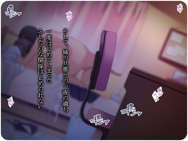 サンプル画像2:好奇心がとめられなくて(リリックボックス) [d_139656]