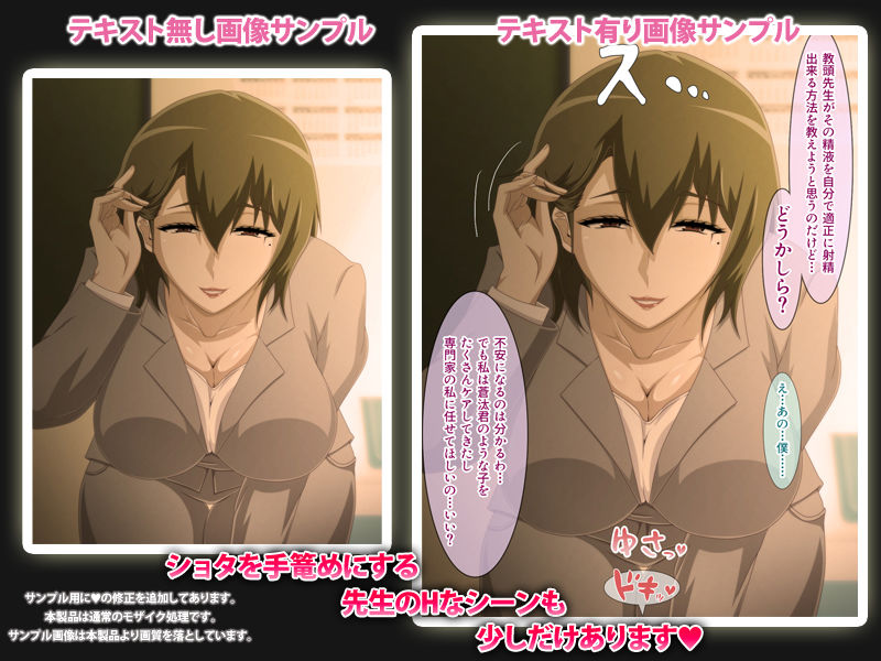 サンプル画像5:私立春川学園リフレ部～放課後射精介助の部活動～(ばみりおん) [d_139679]