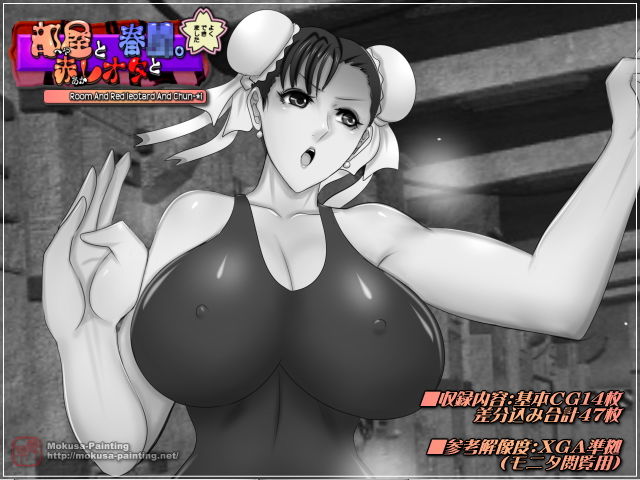 サンプル画像1:部屋と赤レオタと春○。(Mokusa) [d_139691]