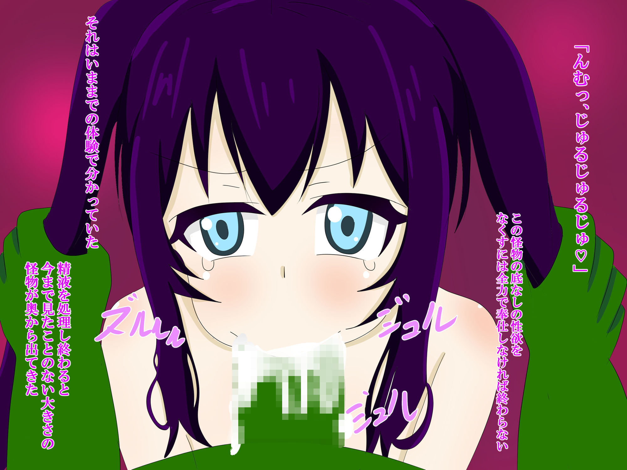 サンプル画像2:オークレイプ(まかろに) [d_139716]