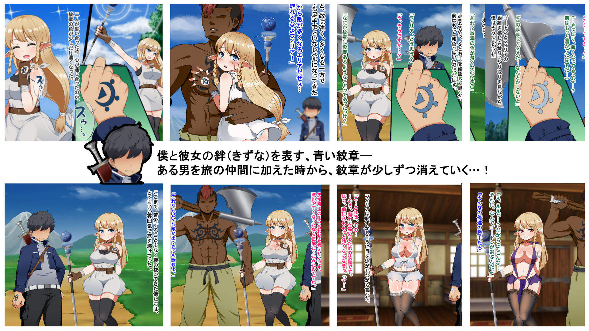 サンプル画像1:絆のエンブレム(Pハーブ) [d_139719]