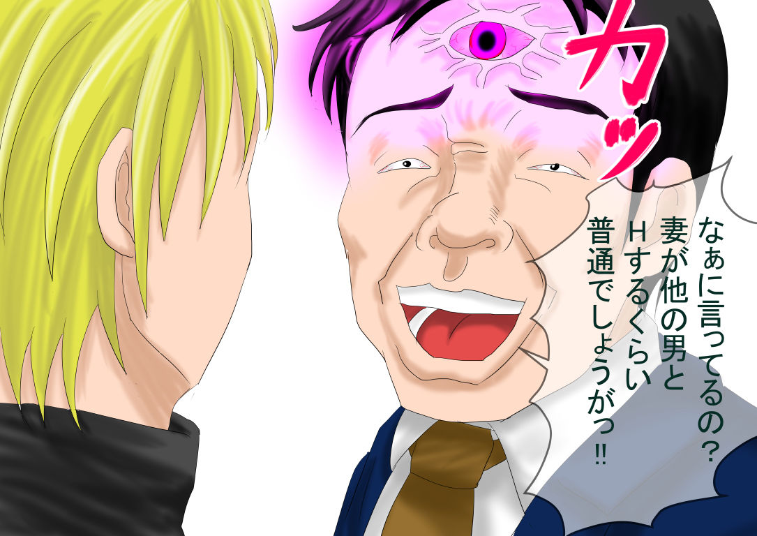 サンプル画像2:催眠 知らないうちに2人目妊娠(ロートカイザー) [d_139745]