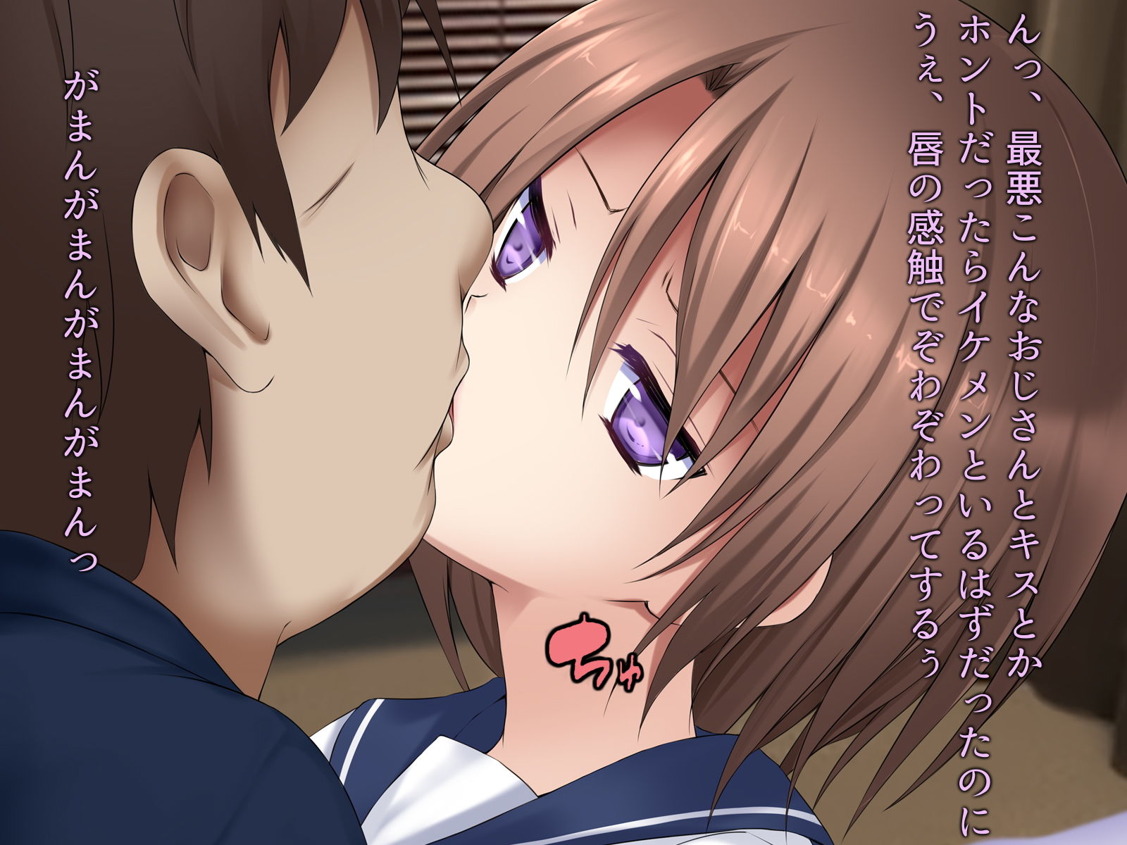 サンプル画像2:学生さん（♀）の出会い系記録帳(なにかの称号) [d_139753]