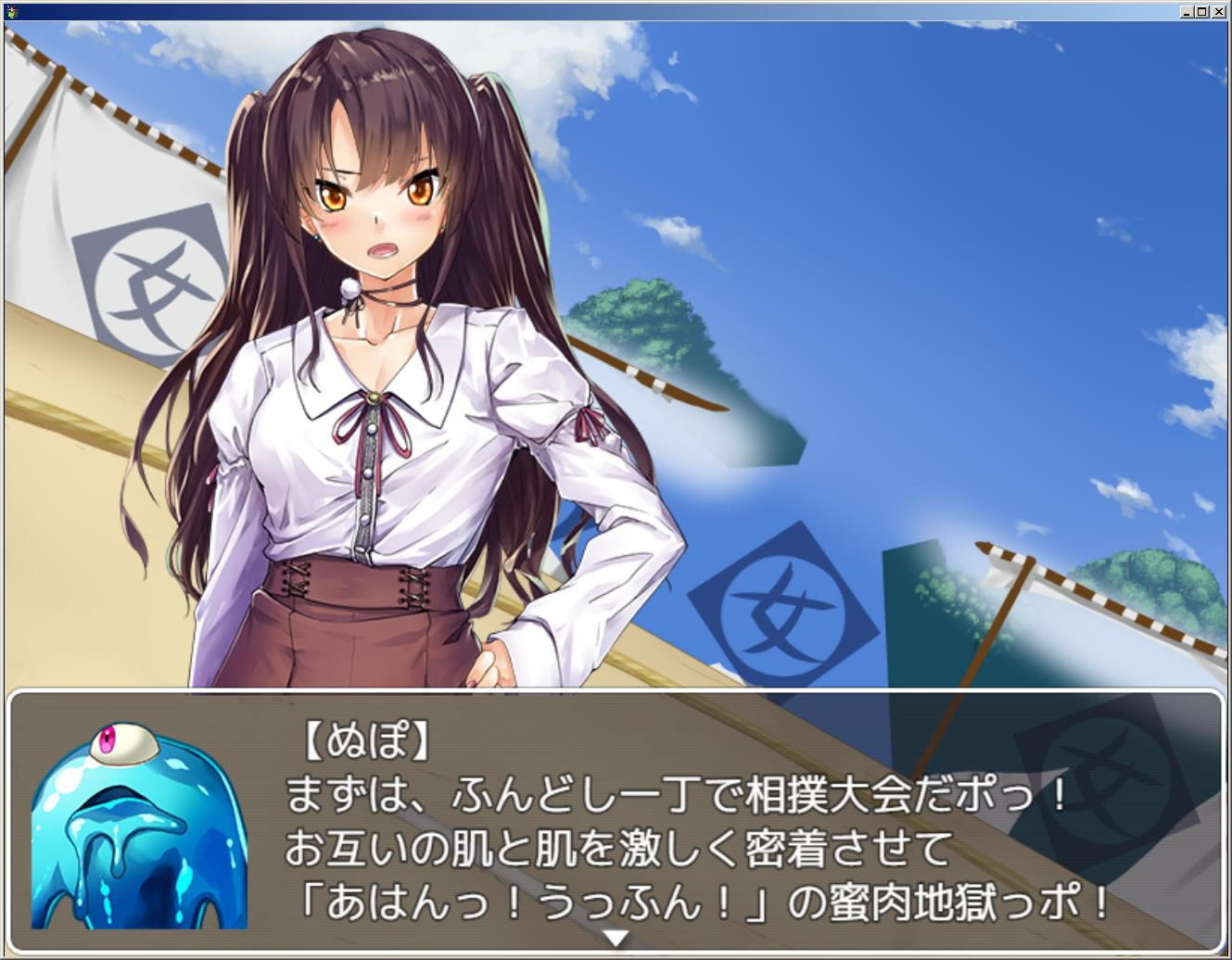 サンプル画像2:妄想CGぬぽ(森の泉) [d_139768]