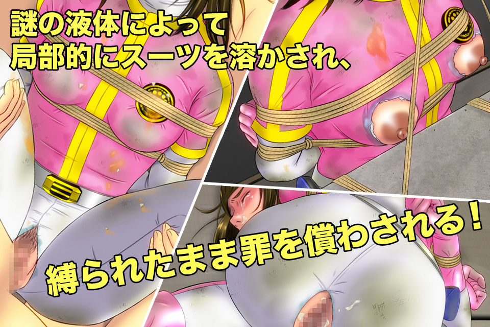 サンプル画像2:ピンクの償い(BLACK★BASE) [d_139775]