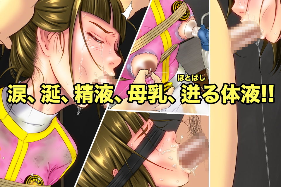 サンプル画像3:ピンクの償い(BLACK★BASE) [d_139775]