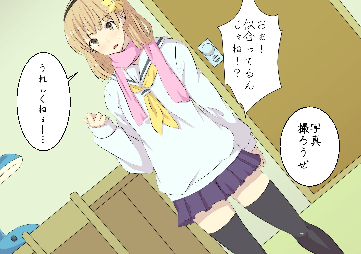 サンプル画像2:罰ゲームは男の娘でした。(yama基地) [d_139864]