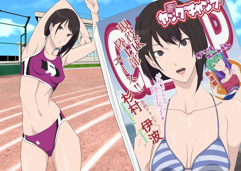 サンプル画像1:顔サポ(ぽっぺんはいむ) [d_139876]